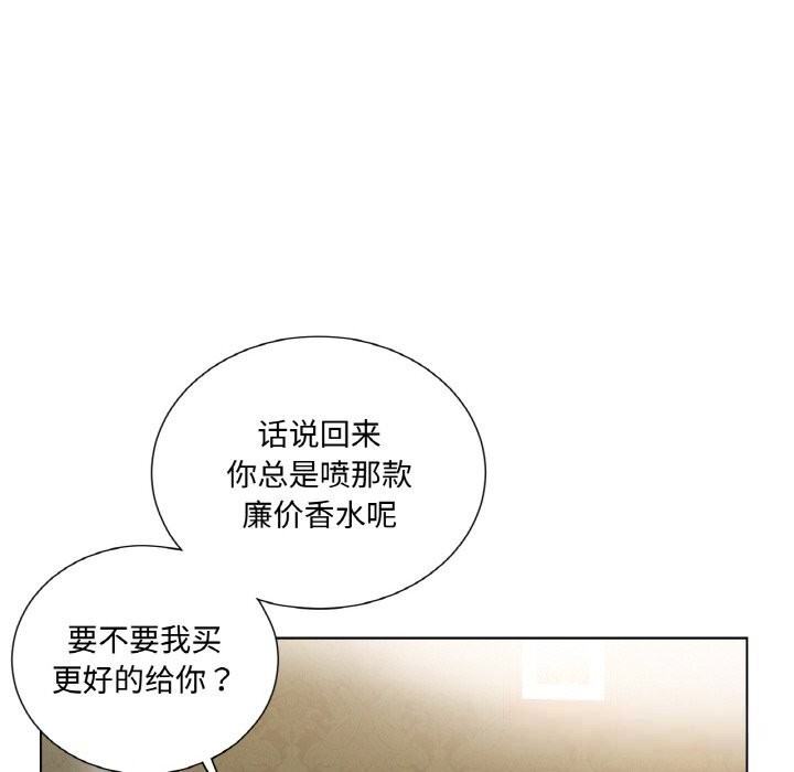 吉赛儿之血第14話