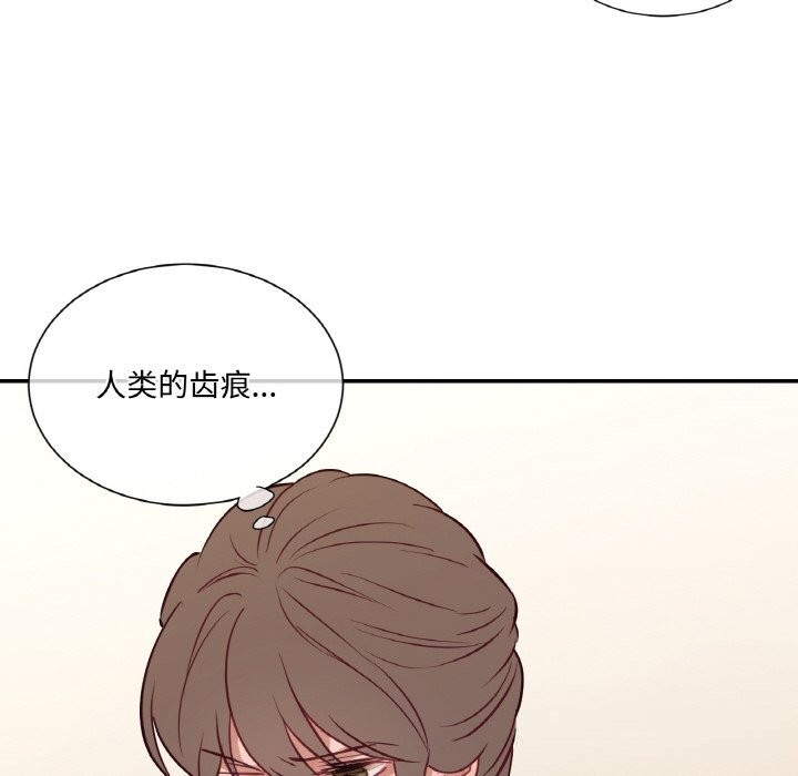 吉赛儿之血第14話