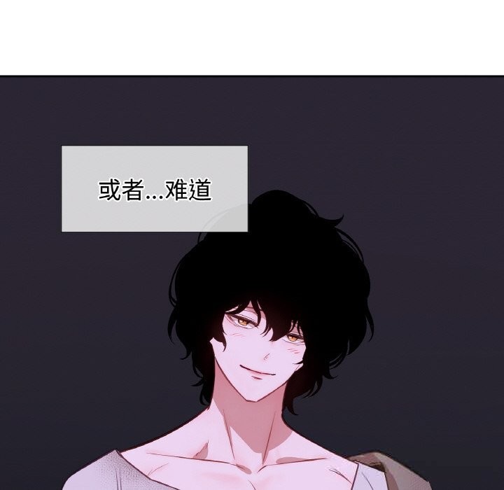 吉赛儿之血第14話