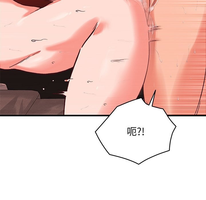 少爷的替身第15話