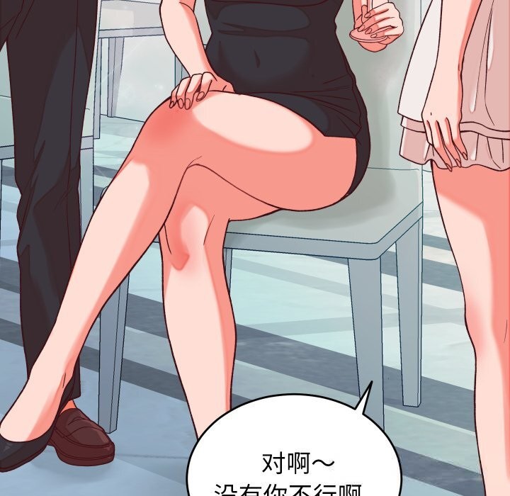 少爷的替身第15話