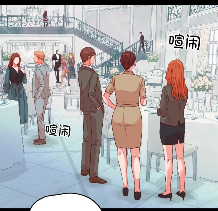 少爺的替身第15話