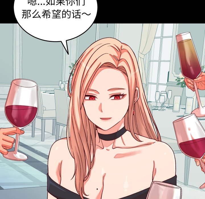 少爺的替身第15話