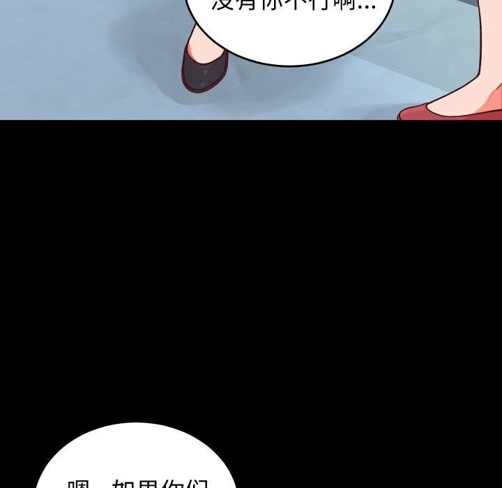 少爺的替身第15話