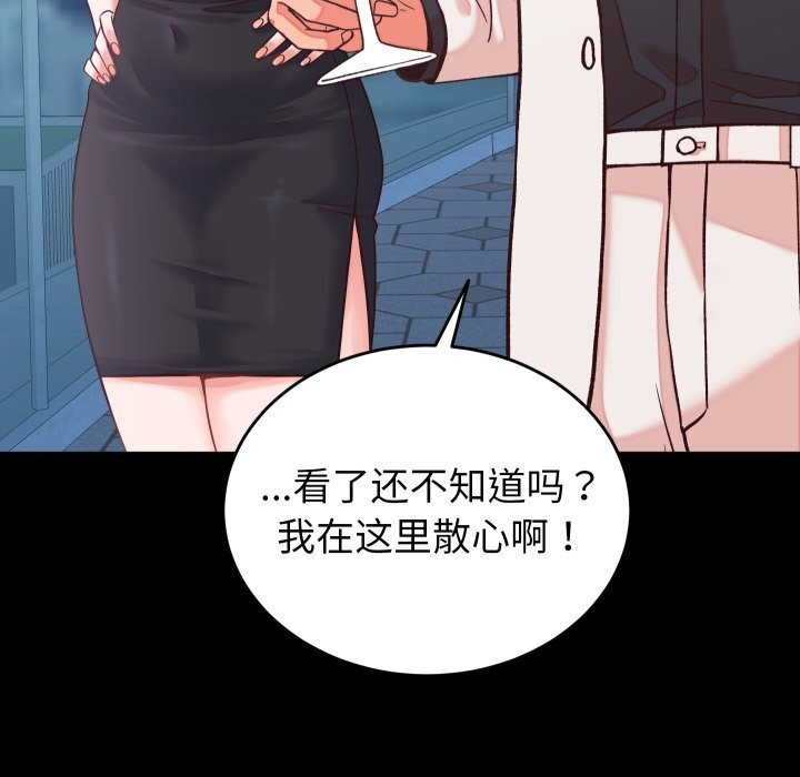 少爷的替身第15話