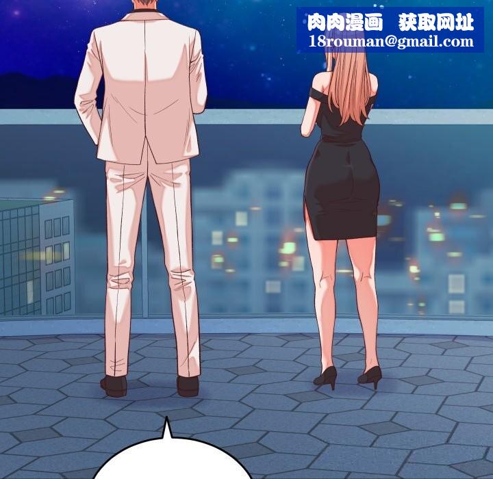 少爷的替身第15話