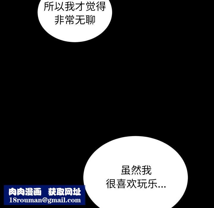 少爺的替身第15話