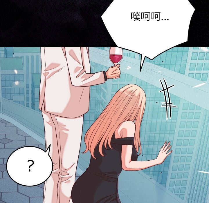 少爷的替身第15話