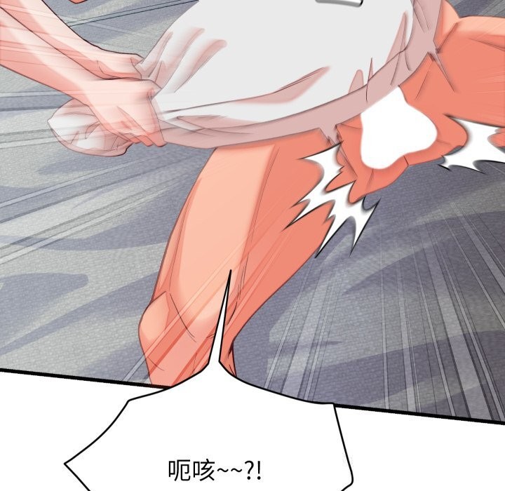 少爷的替身第15話