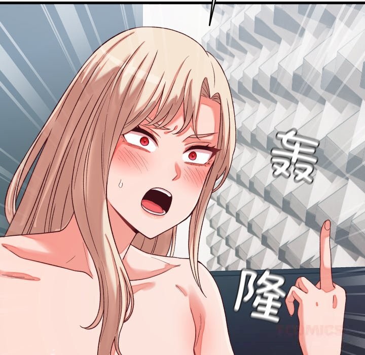 少爷的替身第15話