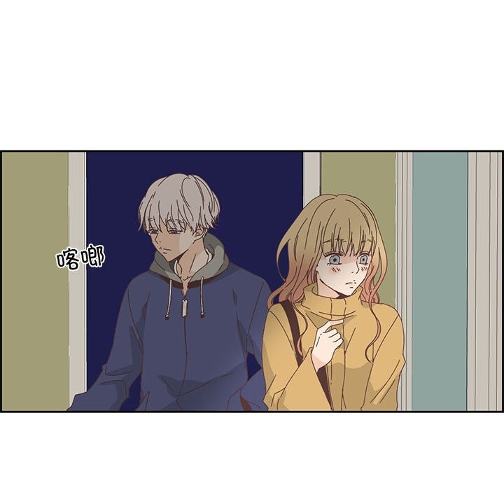 纯洁之罪第17話