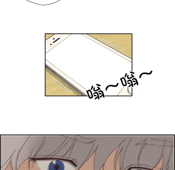 纯洁之罪第17話