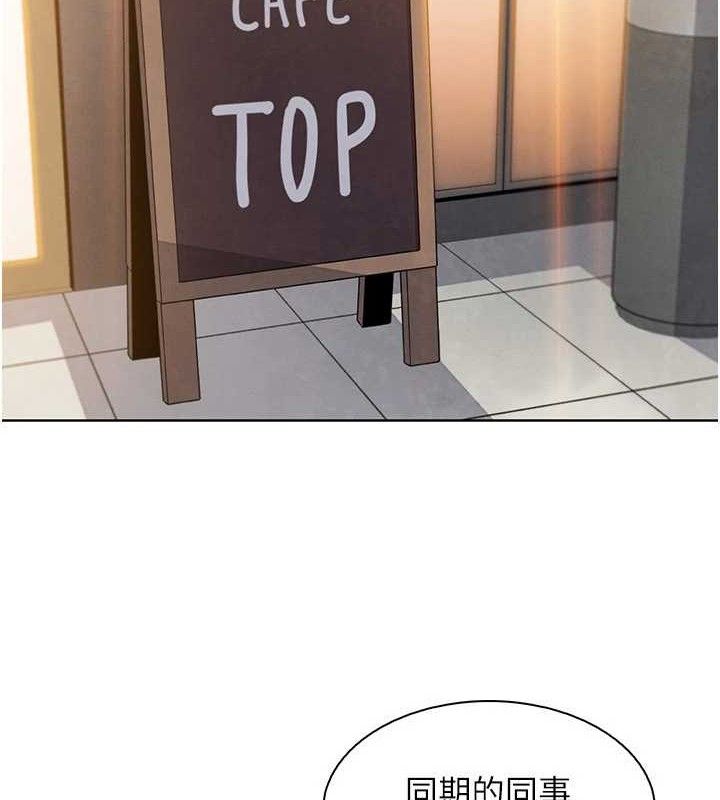 我的掌上明珠第22話-叔叔,你在對姪女勃起嗎?