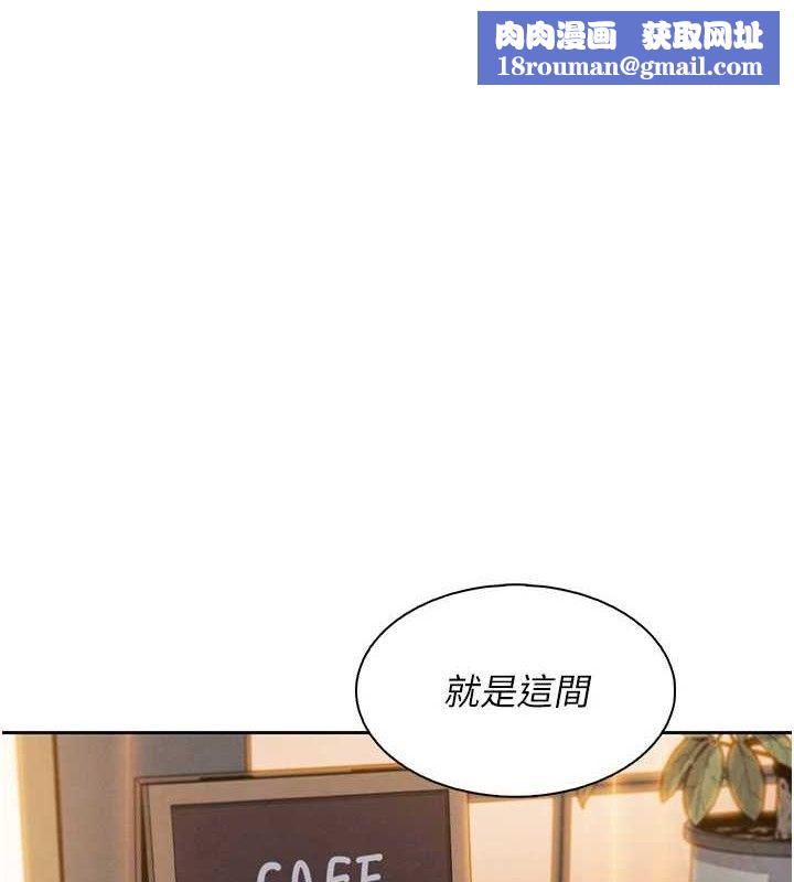 我的掌上明珠第22話-叔叔,你在對姪女勃起嗎?