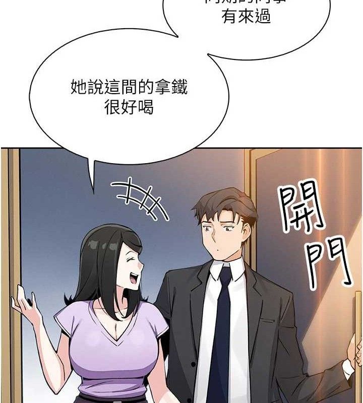 我的掌上明珠第22話-叔叔,你在對姪女勃起嗎?