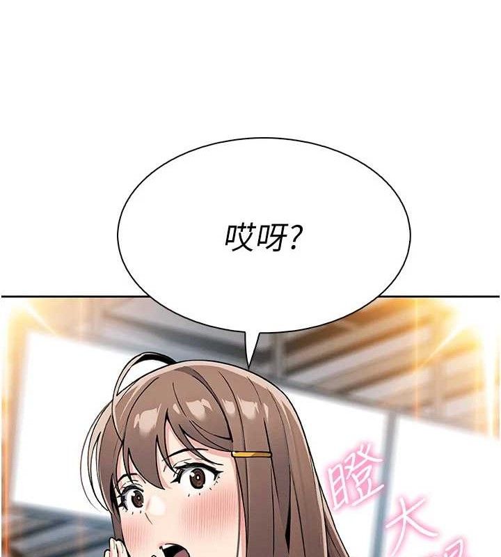 我的掌上明珠第22話-叔叔,你在對姪女勃起嗎?