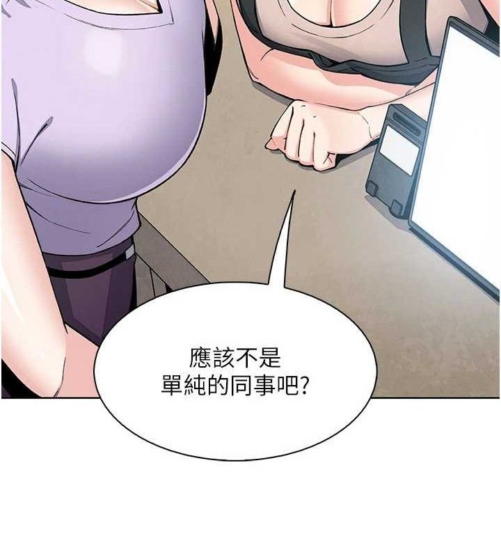 我的掌上明珠第22話-叔叔,你在對姪女勃起嗎?