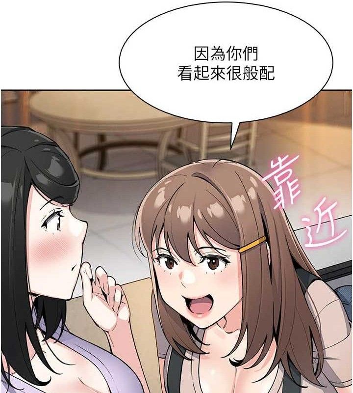 我的掌上明珠第22話-叔叔,你在對姪女勃起嗎?