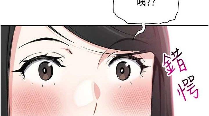 我的掌上明珠第22話-叔叔,你在對姪女勃起嗎?