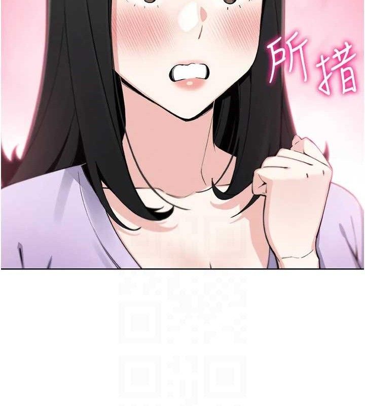 我的掌上明珠第22話-叔叔,你在對姪女勃起嗎?