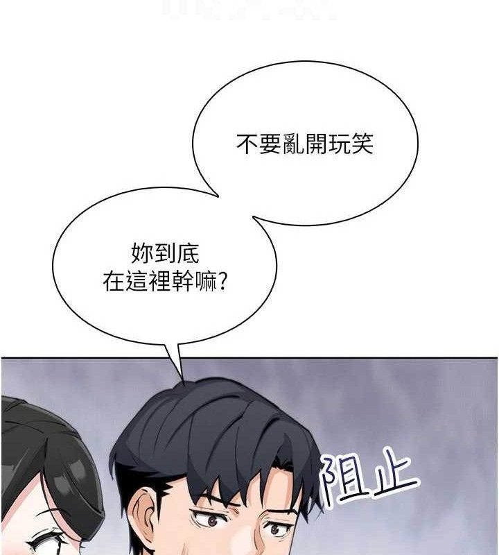 我的掌上明珠第22話-叔叔,你在對姪女勃起嗎?