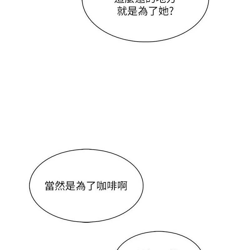 我的掌上明珠第22話-叔叔,你在對姪女勃起嗎?