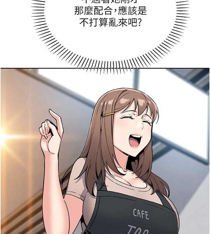 我的掌上明珠第22話-叔叔，你在對姪女勃起嗎?