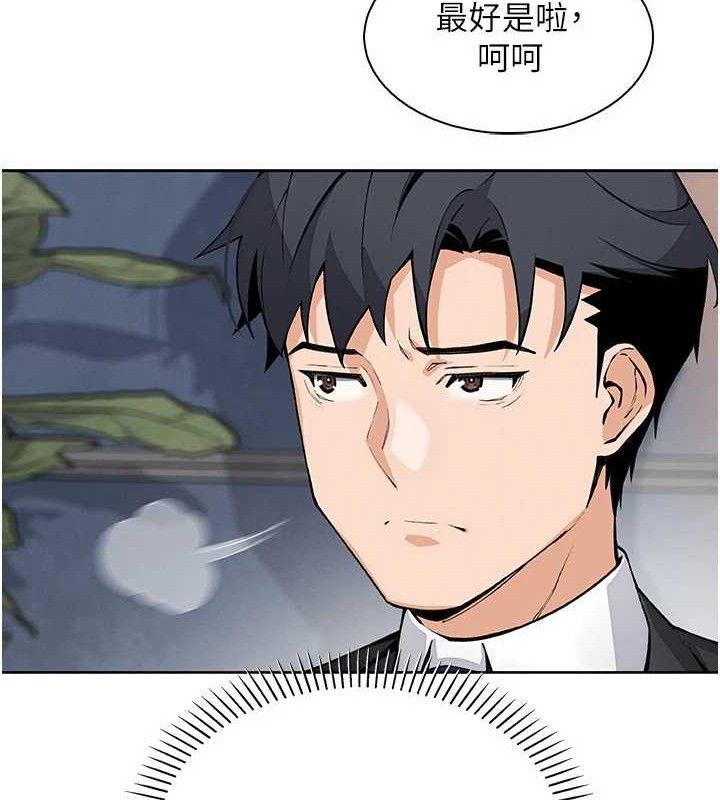 我的掌上明珠第22話-叔叔,你在對姪女勃起嗎?