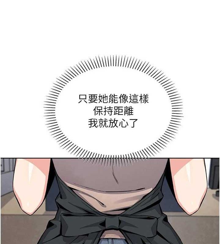 我的掌上明珠第22話-叔叔,你在對姪女勃起嗎?