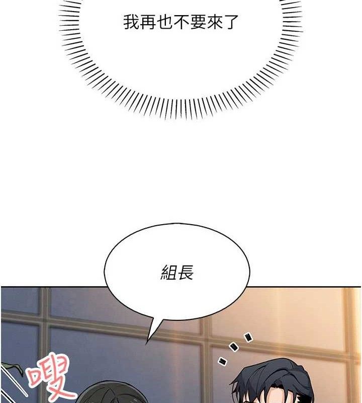 我的掌上明珠第22話-叔叔,你在對姪女勃起嗎?