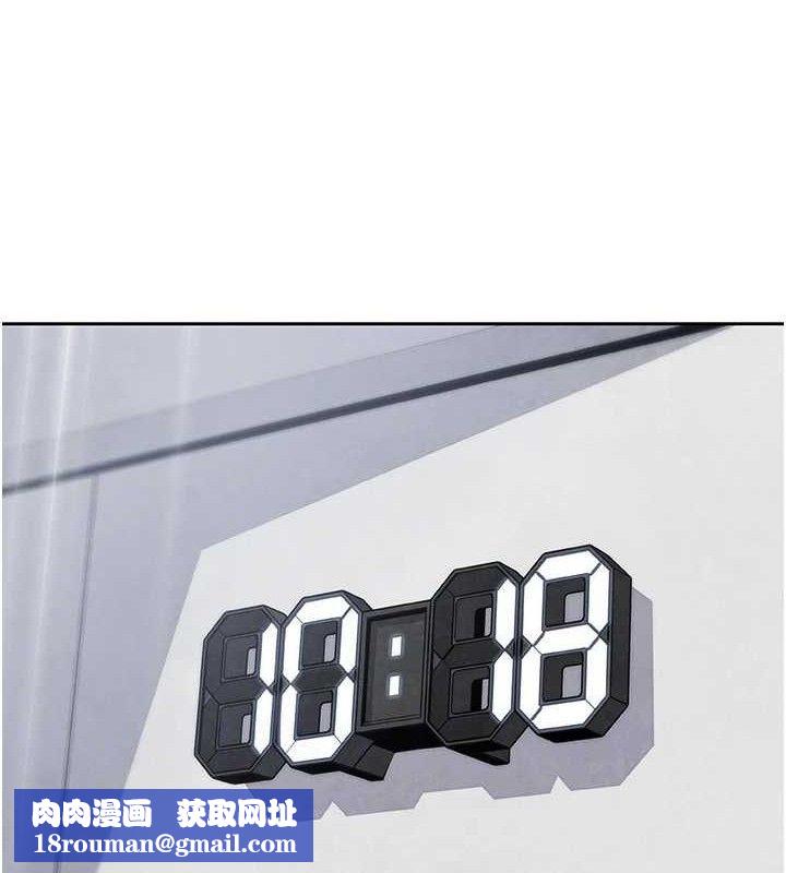 我的掌上明珠第22話-叔叔，你在對姪女勃起嗎?