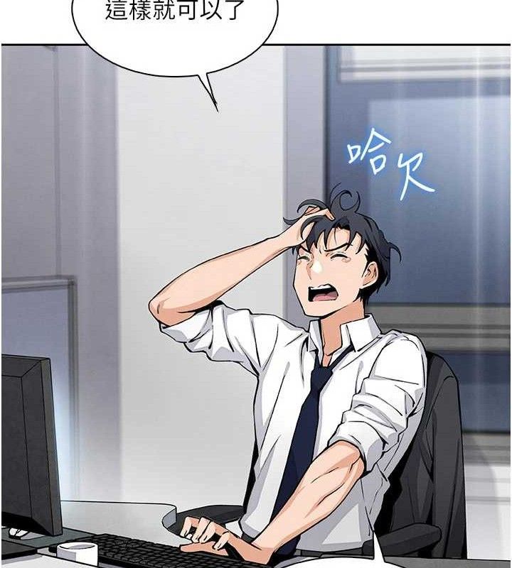 我的掌上明珠第22話-叔叔，你在對姪女勃起嗎?