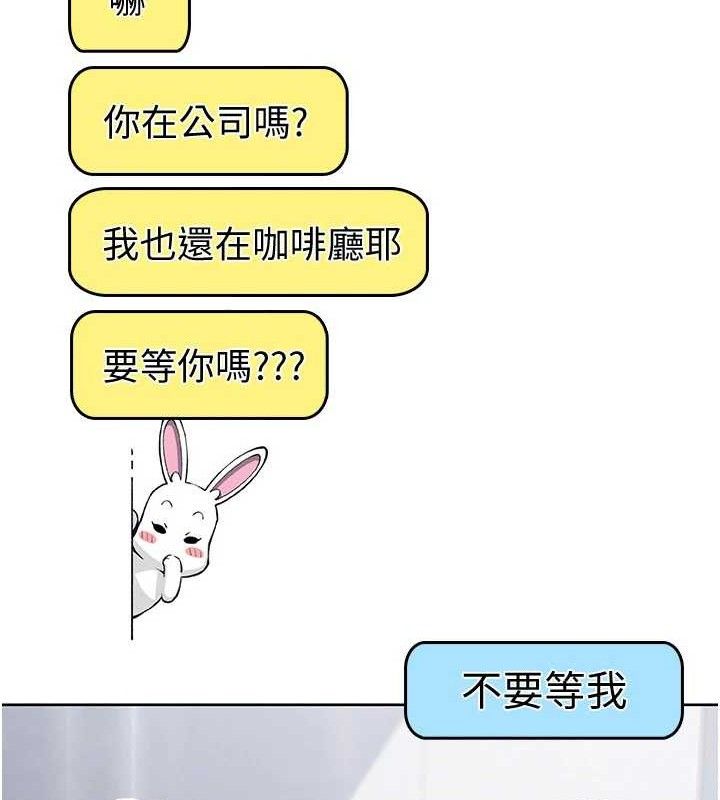 我的掌上明珠第22話-叔叔，你在對姪女勃起嗎?