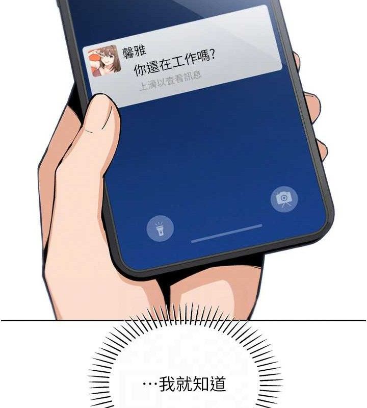 我的掌上明珠第22話-叔叔,你在對姪女勃起嗎?