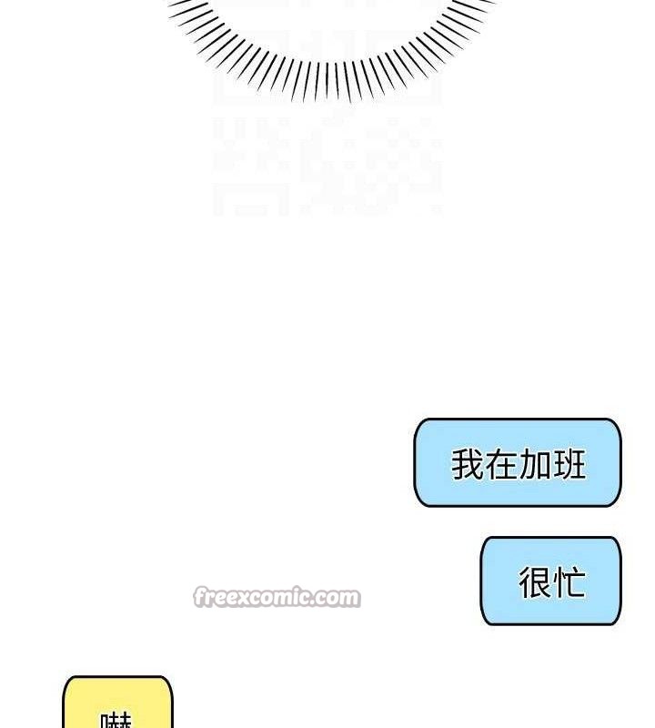 我的掌上明珠第22話-叔叔,你在對姪女勃起嗎?