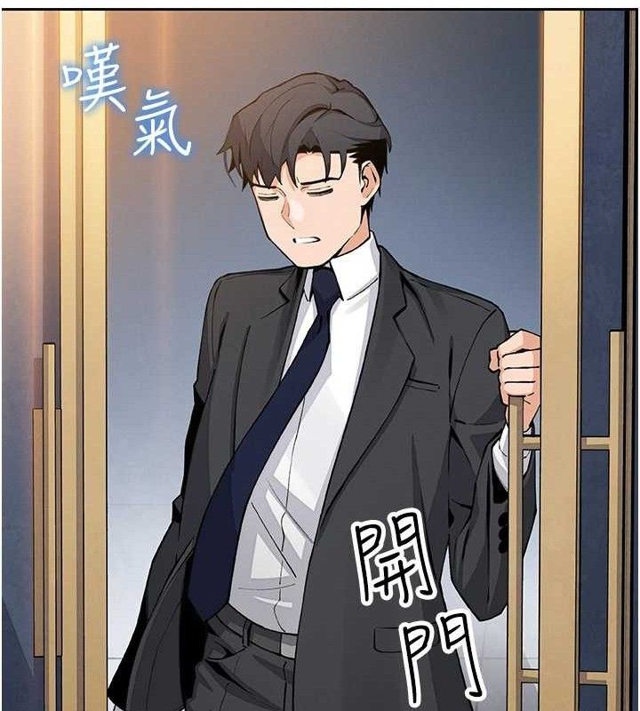 我的掌上明珠第22話-叔叔,你在對姪女勃起嗎?