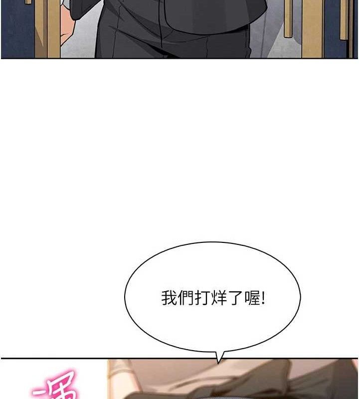 我的掌上明珠第22話-叔叔,你在對姪女勃起嗎?