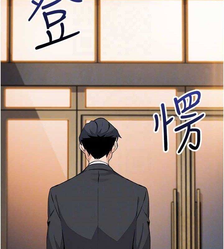 我的掌上明珠第22話-叔叔，你在對姪女勃起嗎?