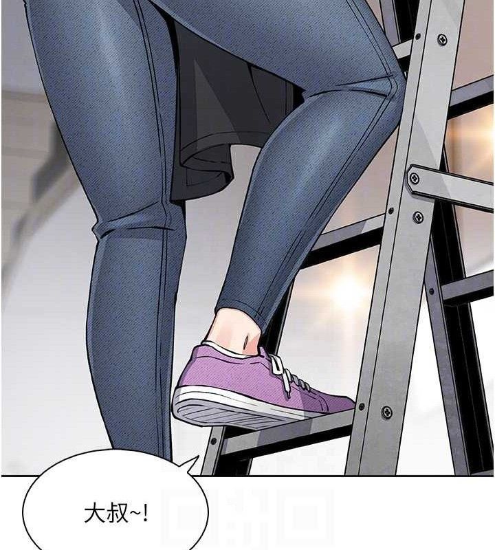 我的掌上明珠第22話-叔叔,你在對姪女勃起嗎?