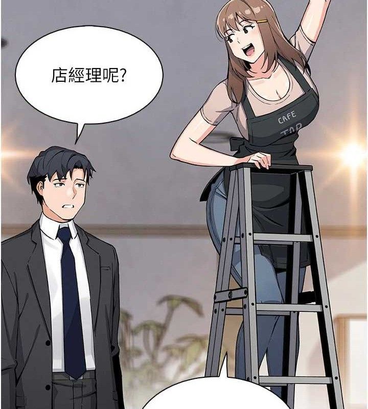 我的掌上明珠第22話-叔叔,你在對姪女勃起嗎?