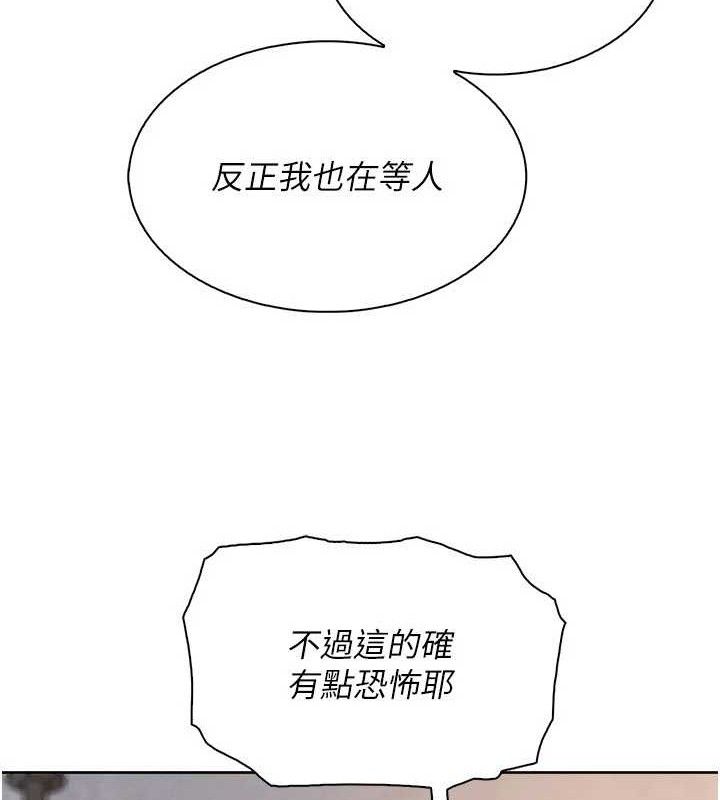 我的掌上明珠第22話-叔叔,你在對姪女勃起嗎?