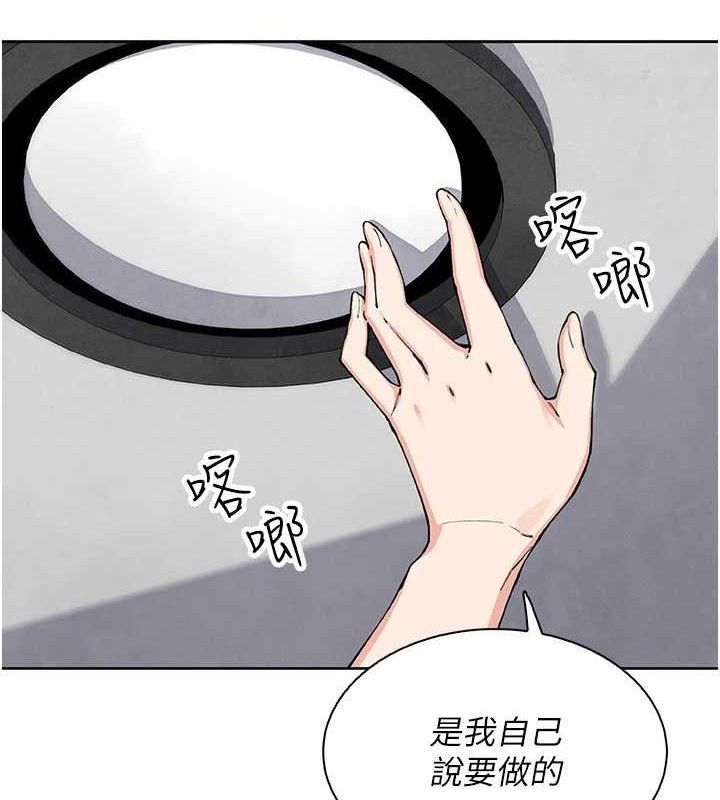 我的掌上明珠第22話-叔叔,你在對姪女勃起嗎?