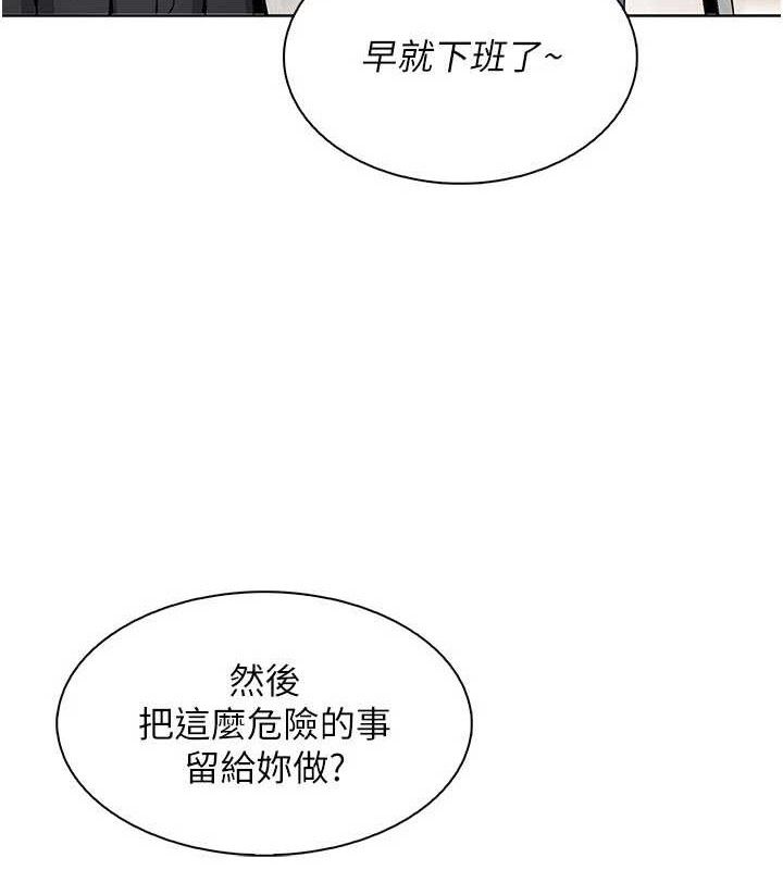 我的掌上明珠第22話-叔叔,你在對姪女勃起嗎?