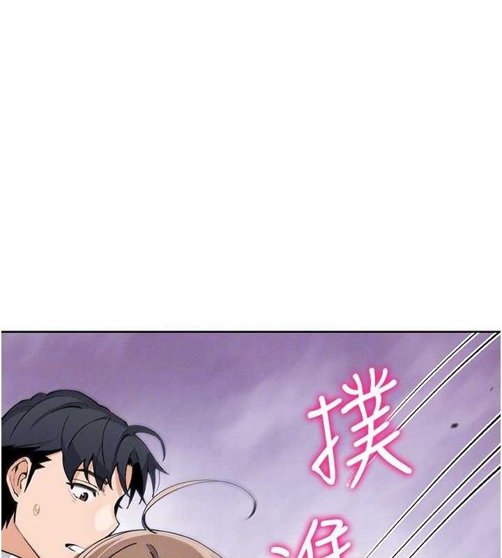 我的掌上明珠第22話-叔叔,你在對姪女勃起嗎?