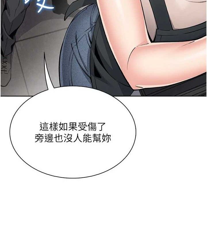 我的掌上明珠第22話-叔叔,你在對姪女勃起嗎?