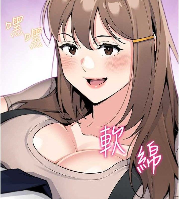 我的掌上明珠第22話-叔叔,你在對姪女勃起嗎?