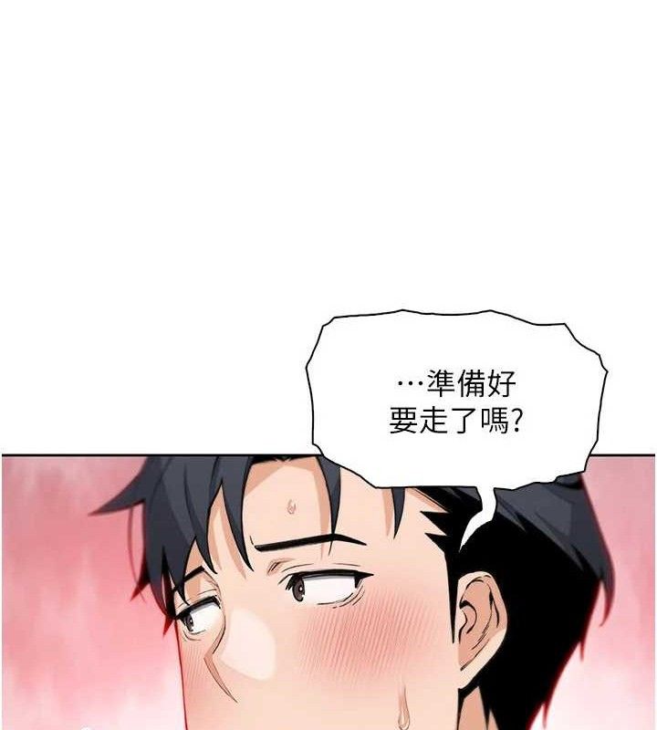 我的掌上明珠第22話-叔叔,你在對姪女勃起嗎?