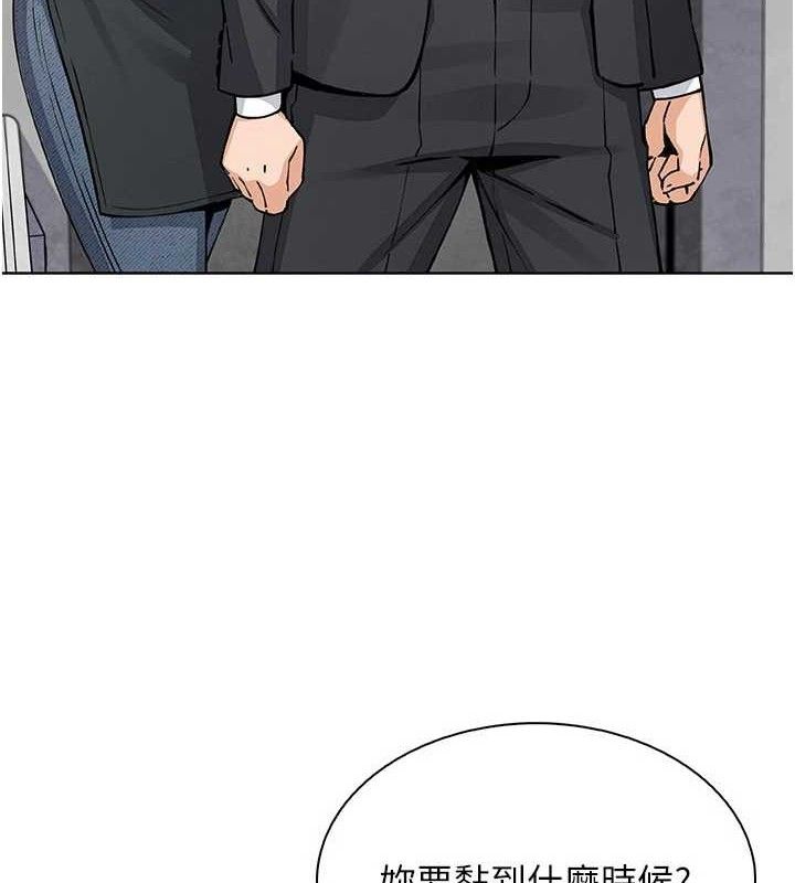 我的掌上明珠第22話-叔叔,你在對姪女勃起嗎?