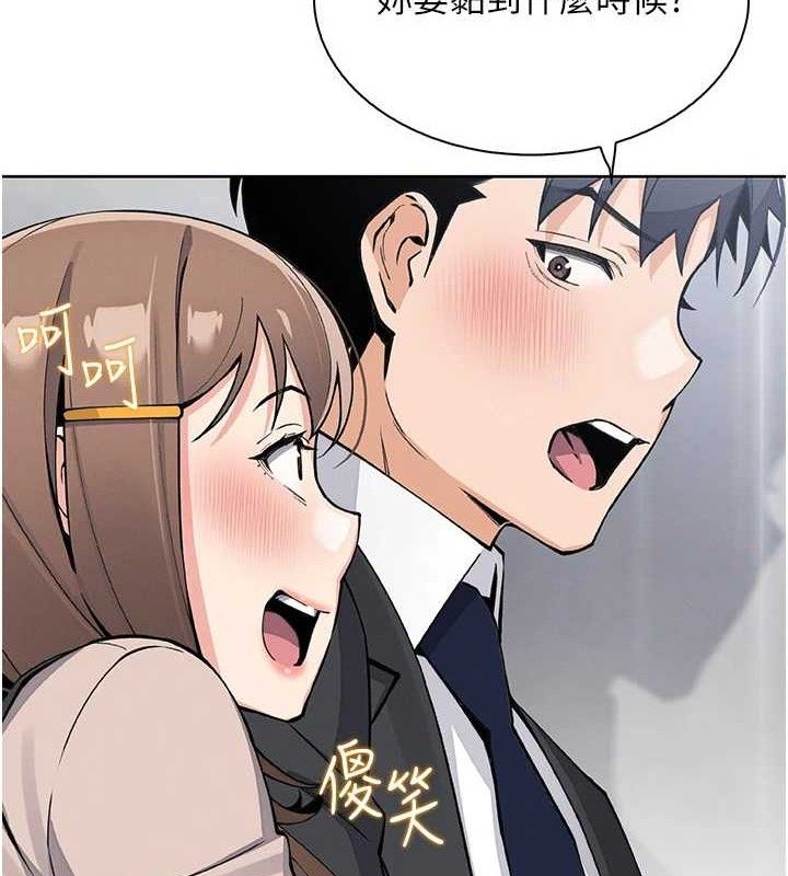 我的掌上明珠第22話-叔叔,你在對姪女勃起嗎?