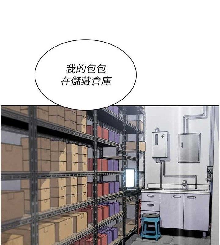 我的掌上明珠第22話-叔叔,你在對姪女勃起嗎?